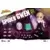 Egg Attack Action - Marvel Comics: Spider Gwen