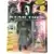 Star Trek The Next Generation - Playmates - B\'Etor