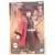 Demon Slayer Banpresto - Giyu Tomioka Vol. 5