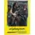 McFarlane - Cyberpunk 2077 - 12-inch Johnny Silverhand