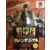 Hokuto No Ken - Revoken SP Maruhan Original Color Edition - Black and Platinum