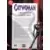 Catwoman - L\'encyclopédie de la féline fatale - Catwoman - L\'encyclopédie de la féline fatale