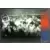 Paris Saint-Germain (PSG) 50 ans - 2021 - 25 Avril 1986 - 1er Titre de Champion de France