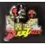 GenEARation D - Digital Disney Boxed Set - Ducktales