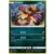 Yveltal Holo