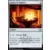 Cachet de Rakdos