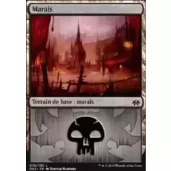 Marais 2