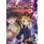 Yu-Gi-Oh - Attaque aquatique - Volume 3