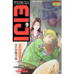 Tome 9