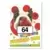Amici cucciolotti Stickers Book 2007 - Picture n°64