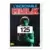 The Incredible Hulk - Image n°125