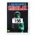 The Incredible Hulk - Image n°156