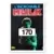 The Incredible Hulk - Image n°170