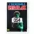 The Incredible Hulk - Image n°54