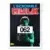 The Incredible Hulk - Image n°62