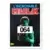 The Incredible Hulk - Image n°64