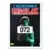The Incredible Hulk - Image n°72
