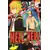 Tome 5