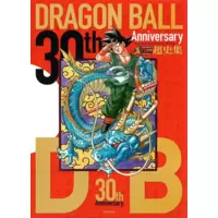 Liste Des Mangas Dragon Ball Art Book