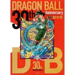 Dragon Ball 30th Anniversary - Super History Book