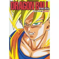 Dragon Ball Anime Illustration Collection - The Golden Warrior