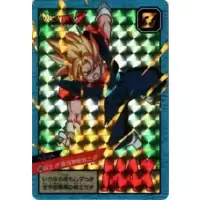 Carte Dragon Ball Power Level #538B