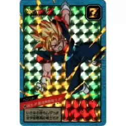 Carte Dragon Ball Power Level #538B