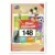 Mein Mitmach-Buch - Rewe - Image n°148