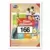 Mein Mitmach-Buch - Rewe - Image n°166