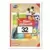 Mein Mitmach-Buch - Rewe - Image n°32