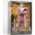 One Piece Banpresto - Gild Tesoro - DXF The Grandline Men Film Gold Vol. 1
