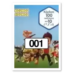 Image n°1