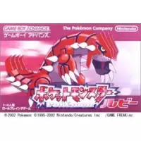 Pokemon Ruby - GameBoy Advance - JAP