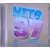 Hits tous les tubes de l'année 97 ( 1997 )