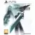 Jeux PS5 - Final Fantasy VII Remake Intergrade