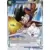 Expansion Set - Premium Pack [EX06] - Haricot magique (silver)