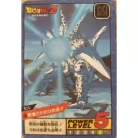 Dragon Ball Power Level Card #172