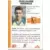 Panini Official Football Cards 1993 - Guillaume Warmuz