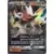Lycanroc GX
