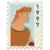 Postage Stamp Series - Hercules