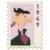 Postage Stamp Series - Ichabod