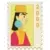 Postage Stamp Series - Kuzco