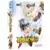 Yureka - Yureka - Partie 1 (tomes 1 à 10) - Coffret Collector Limité