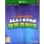 Jeux XBOX One - Nickelodeon All Star Brawl