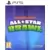 Jeux PS5 - Nickelodeon All Star Brawl