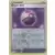 Dream Ball Reverse