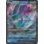 Suicune V