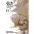 Tome 11