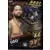 Slam Attax 2021 - Jey Uso - 2021 Breakouts Stars