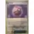 Rêve Ball Reverse